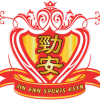  Jin Ann Sports Association
